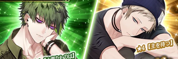 sumire_9939's profile banner image
