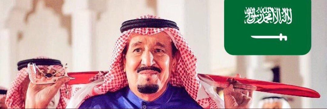أميره 👑 banner
