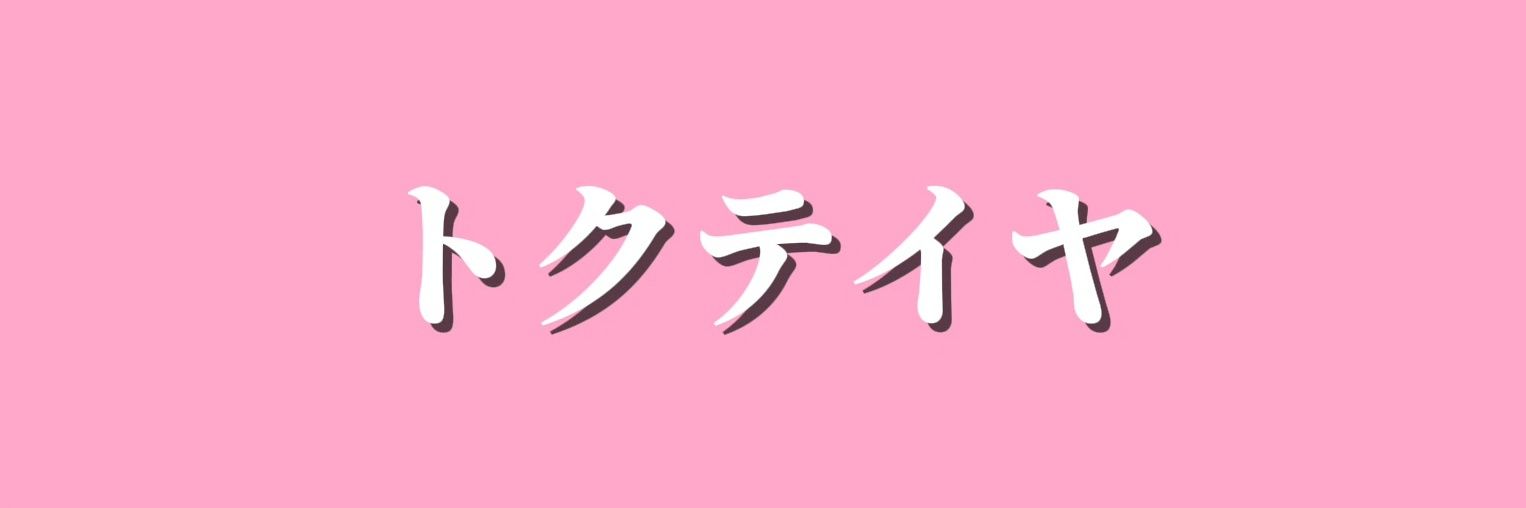 Kiwami_Mode_'s profile banner image