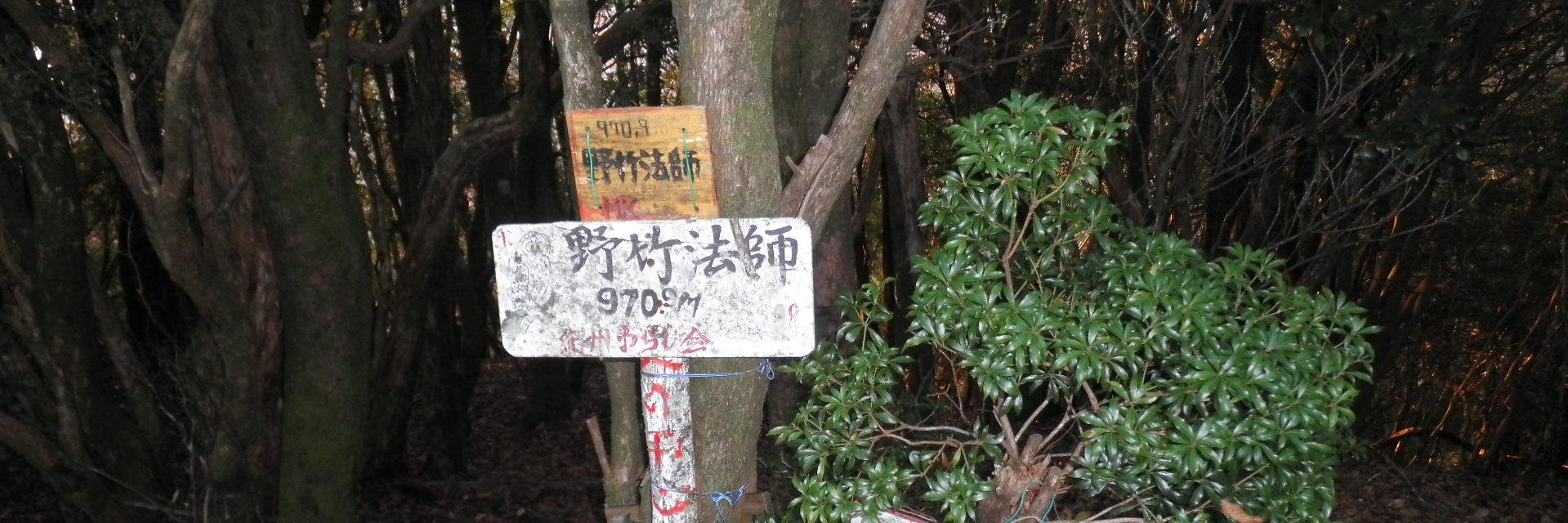 mieao62's profile banner image