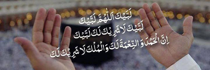 Usman_Amin_EPE's profile banner image
