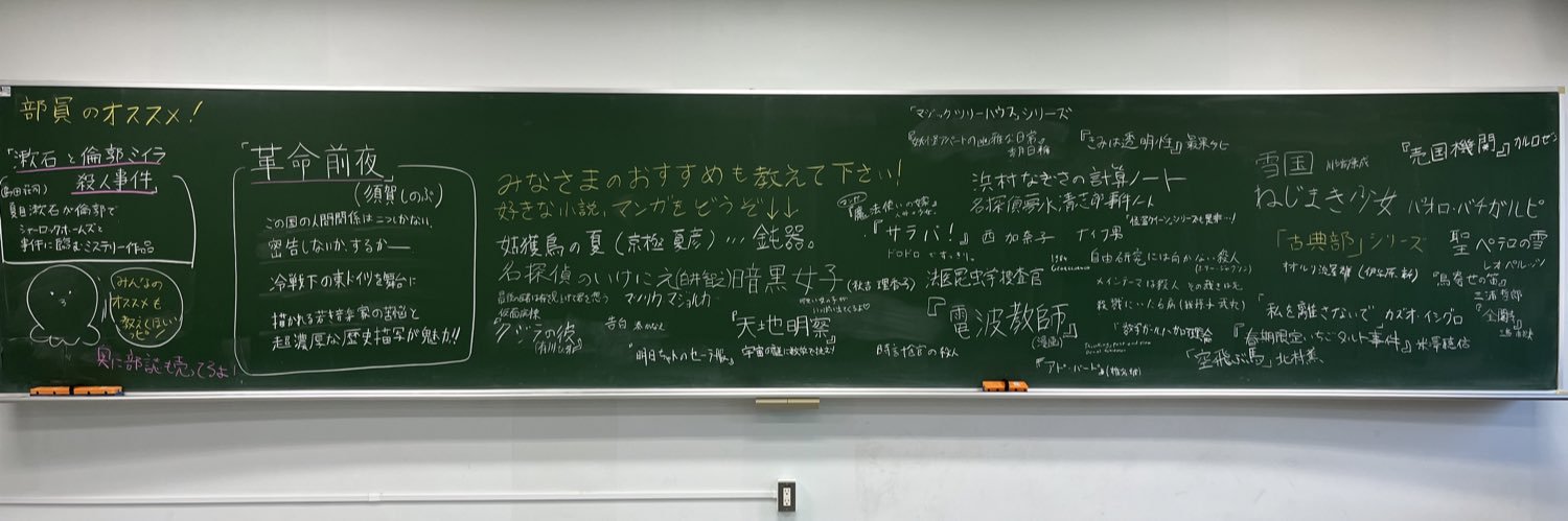 tohoku_planets's profile banner image