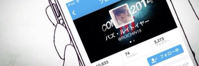 RUICHIN19's profile banner image