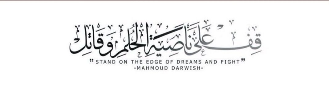 alaqreee's profile banner image