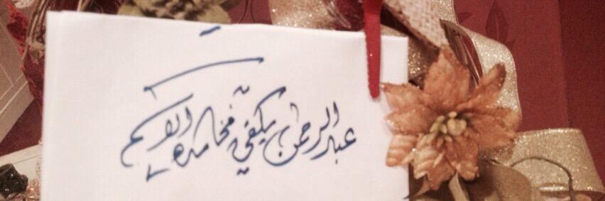 الامبراطور banner