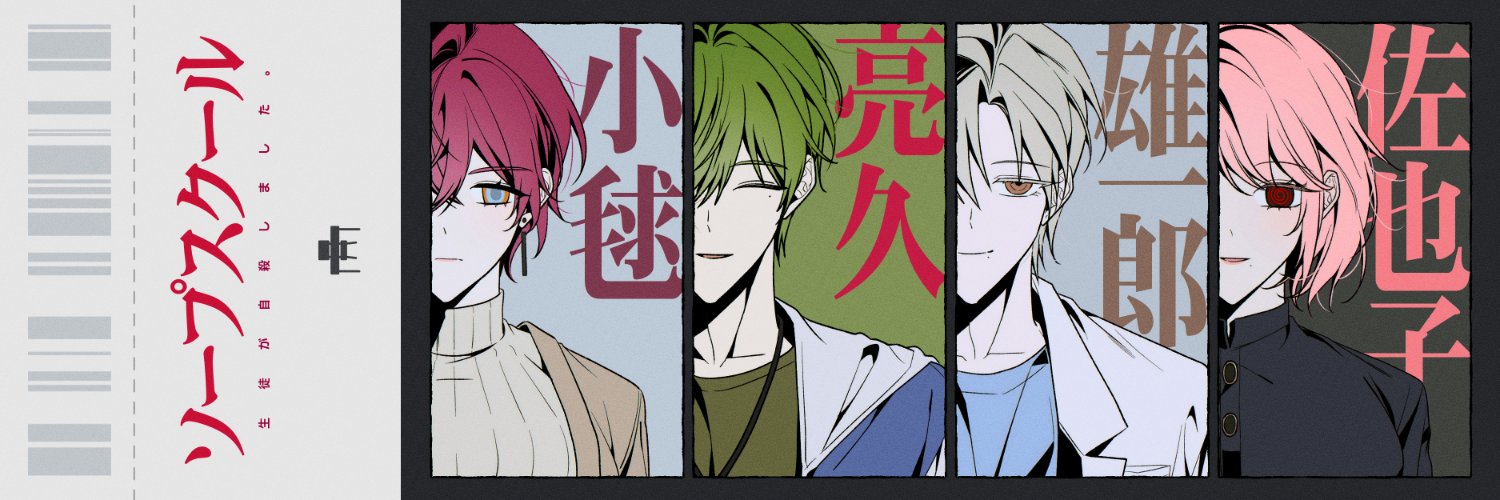 sonagi97's profile banner image