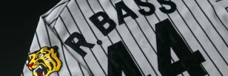 BotBasshansin's profile banner image