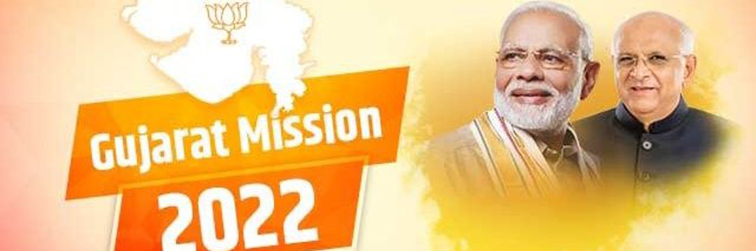 PMSMission2022's profile banner image