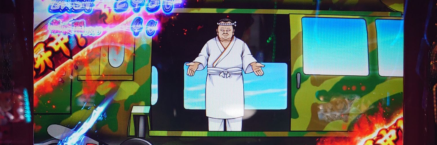 たっち・みー banner