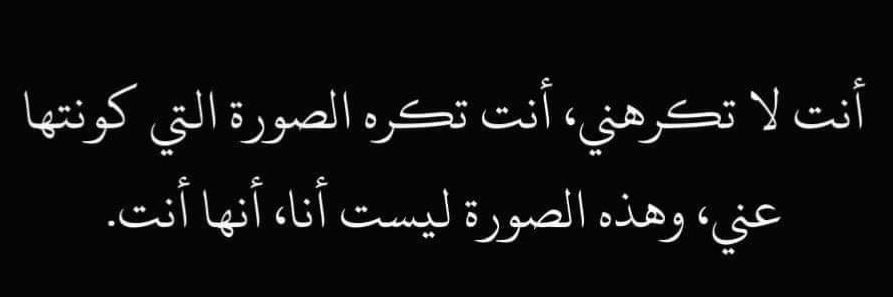 Asma2tiii's profile banner image