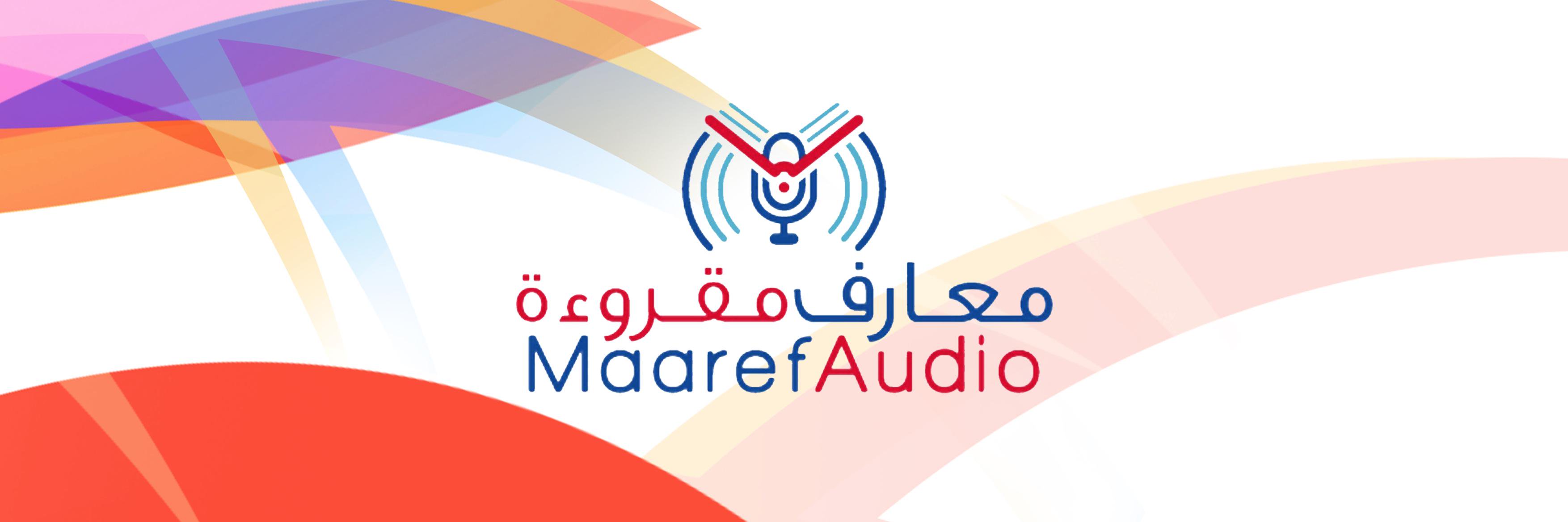 MaarefAudio's profile banner image