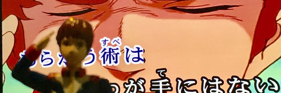 塚本智克⭕️ banner