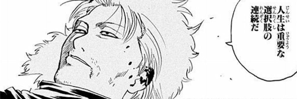 ex76fmb's profile banner image