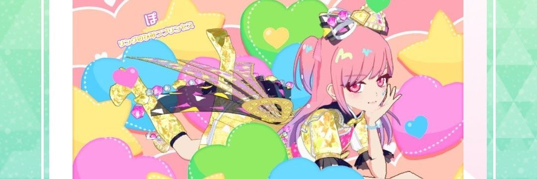 にな。 banner