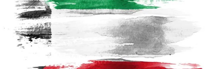 الرادار banner