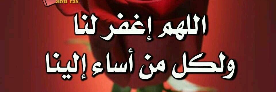 ابراهيم محمد بن سريع banner