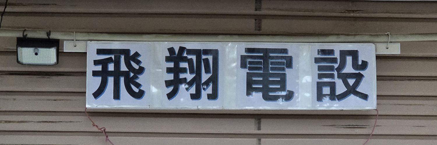 naopnao's profile banner image