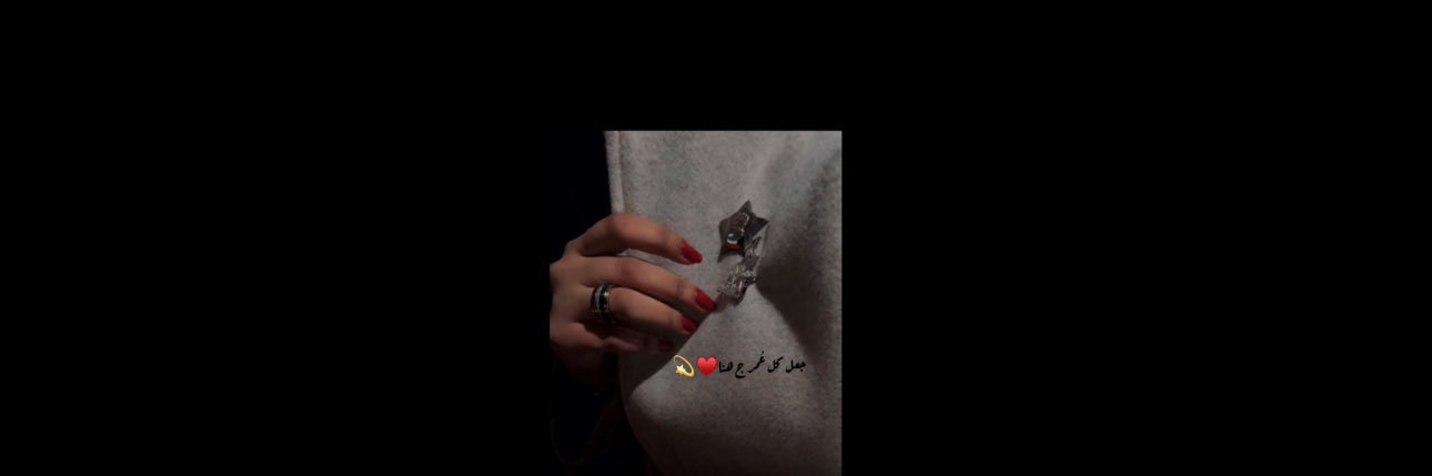 alshhaneen's profile banner image
