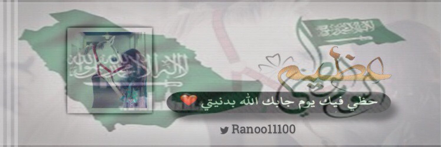 Ranoo11100's profile banner image