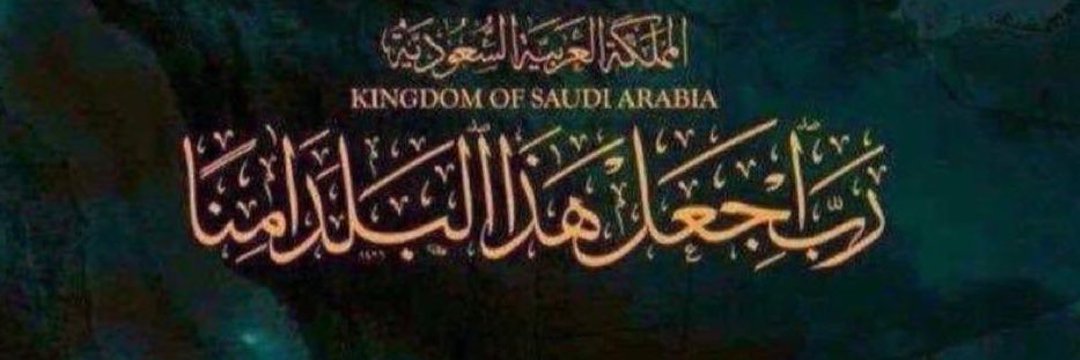 سعود السعود banner