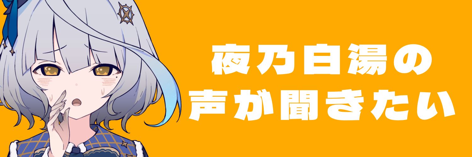 Amber_A1144's profile banner image