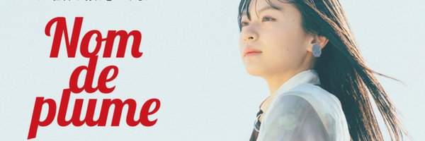 a_____5ya Profile Banner