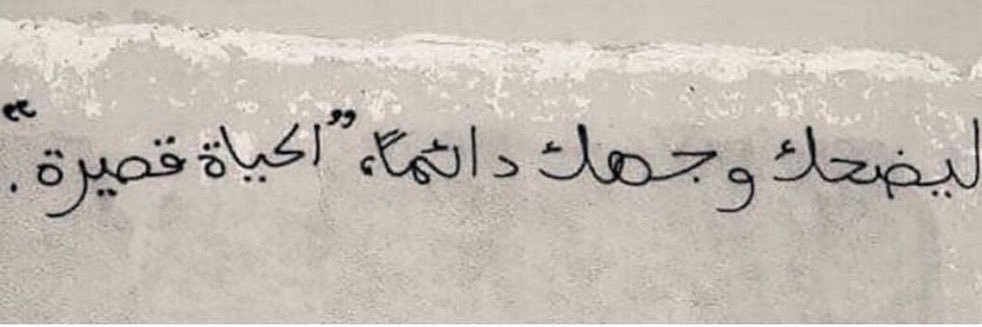 Omar_F_B's profile banner image
