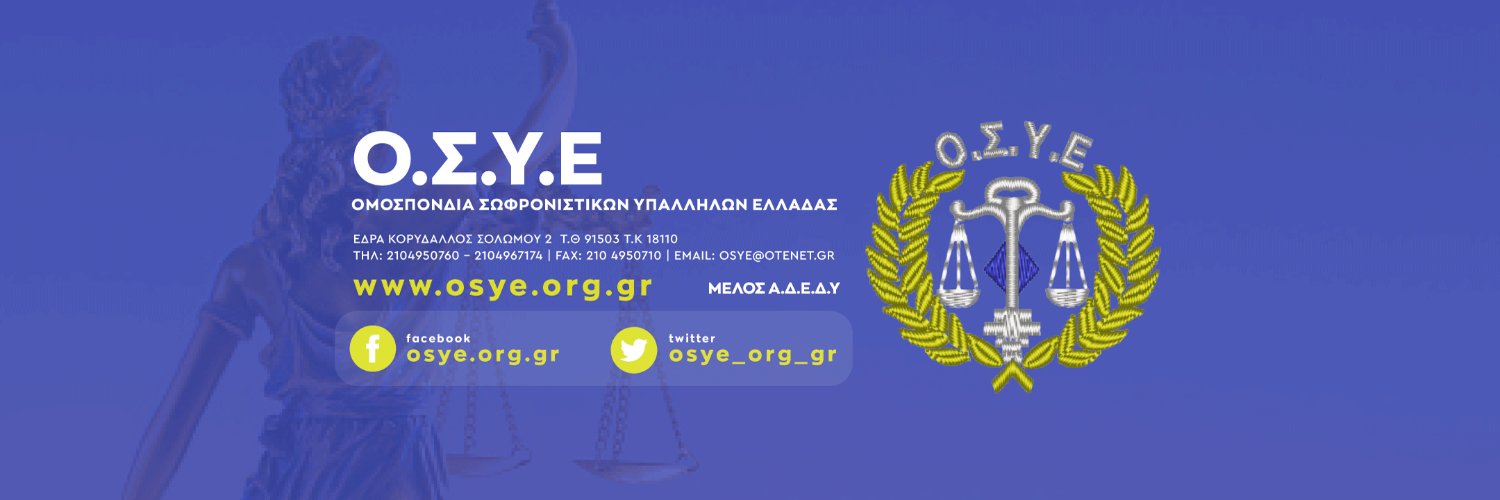 osye_org_gr's profile banner image