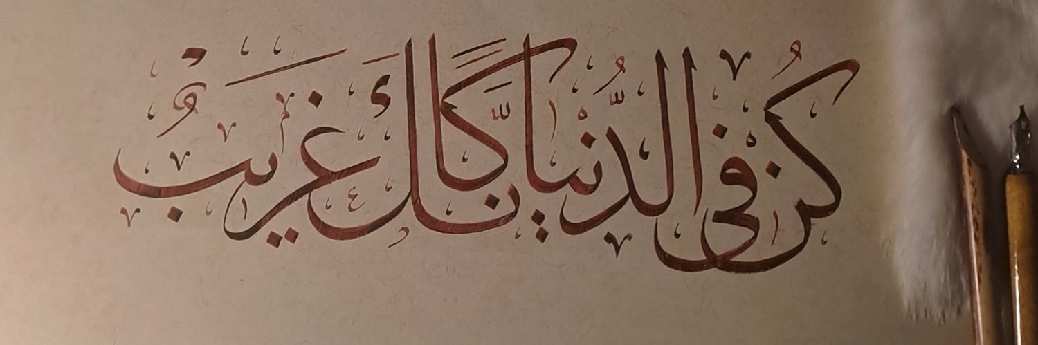 IsmaaBooL's profile banner image
