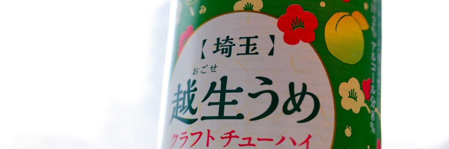 grejpfrut_k's profile banner image
