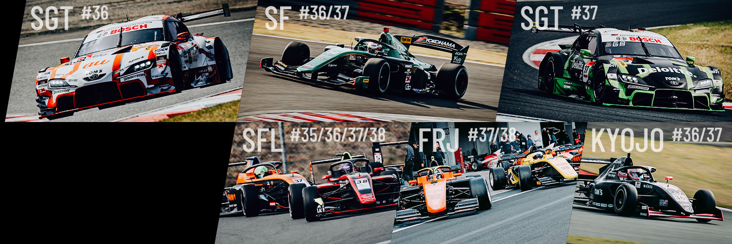 TOM'S Racing (@tomsracing) / Posts / X