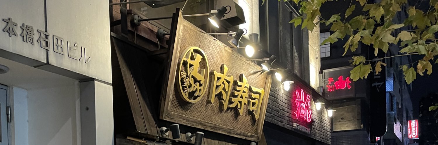 186500km's profile banner image