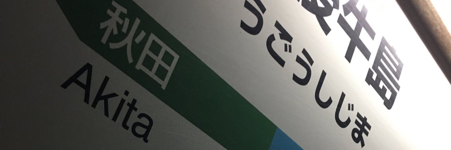 ko1pppppe5's profile banner image