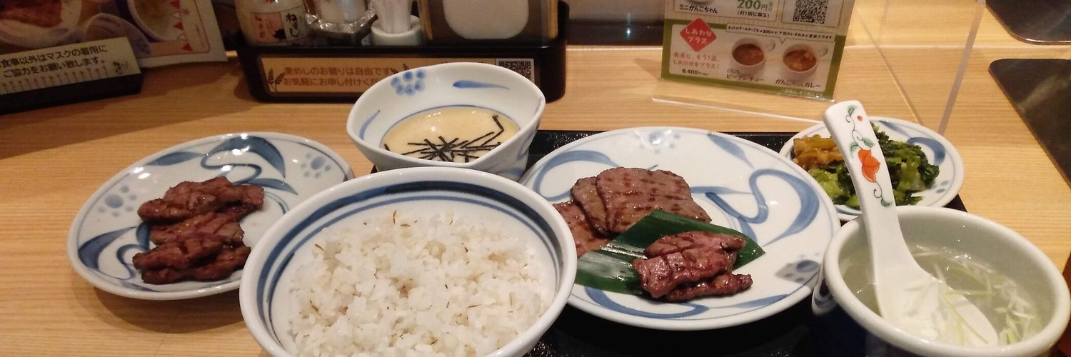 しおのひと banner