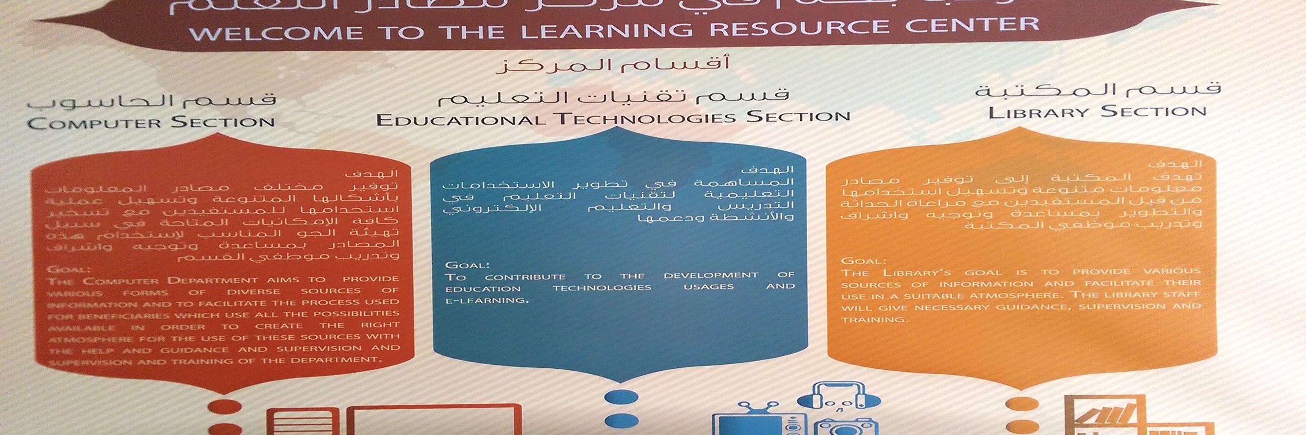 LRC_CAS's profile banner image