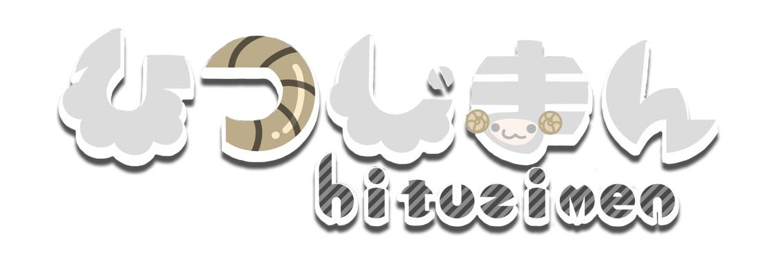 ひつじまん🐏 banner