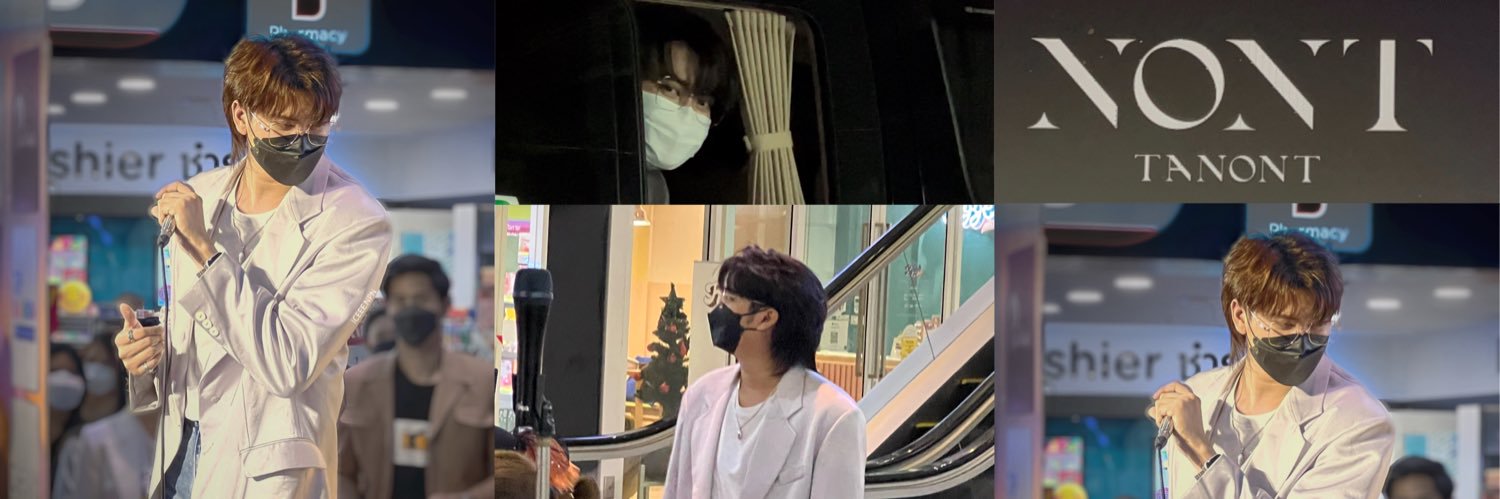 ;🧊 ไอ๊เนพ .⋆｡🧸☁️ banner