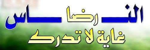 abod2525anas's profile banner image