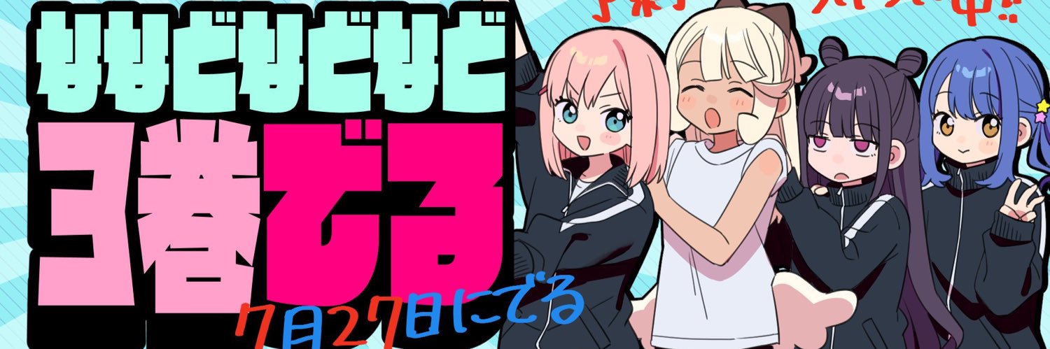 _Applecar_'s profile banner image