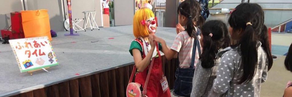 clowntiara's profile banner image