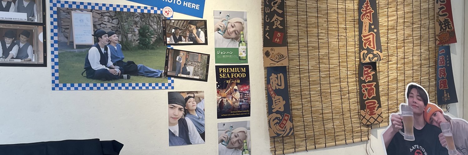 _imyour_mint 🍀 민트 | slow banner