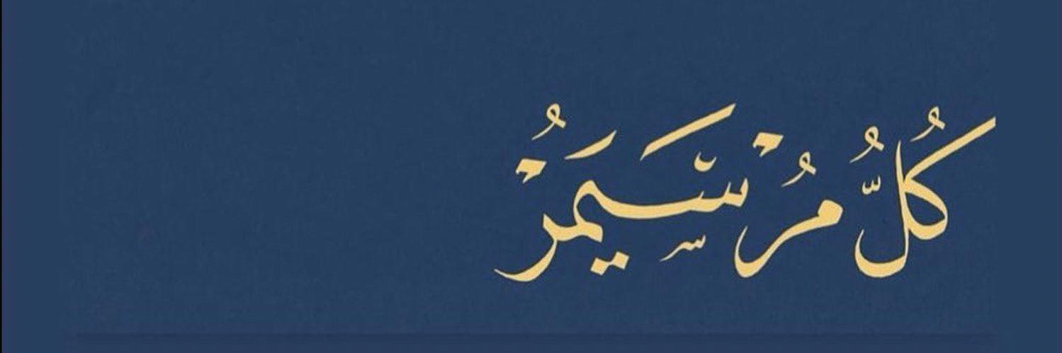 3zAlra's profile banner image