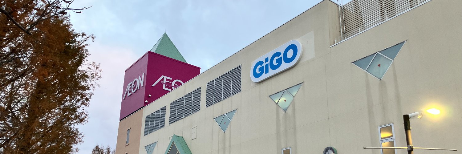 GiGO_Teine's profile banner image