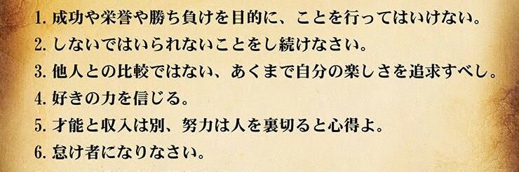 遊輔堂「何でもは知らないわ。ry 」薫風 banner