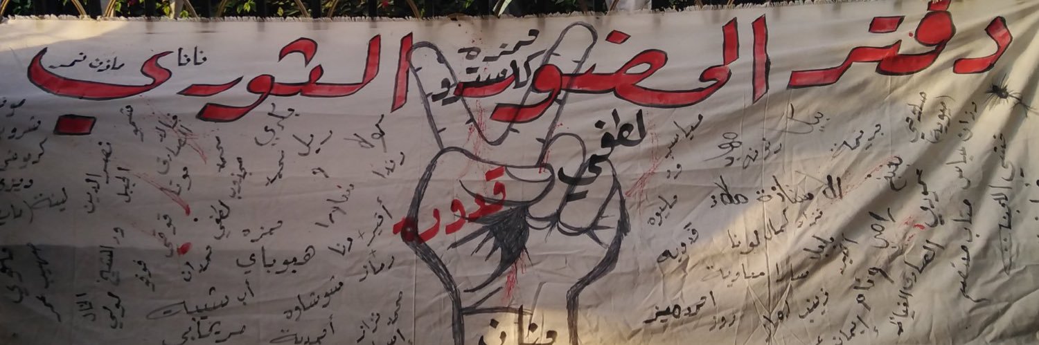sawranadir1's profile banner image