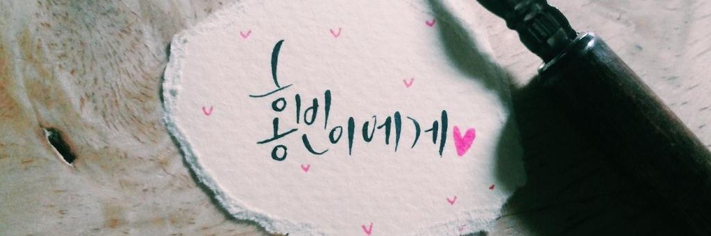 My_HongBin's profile banner image