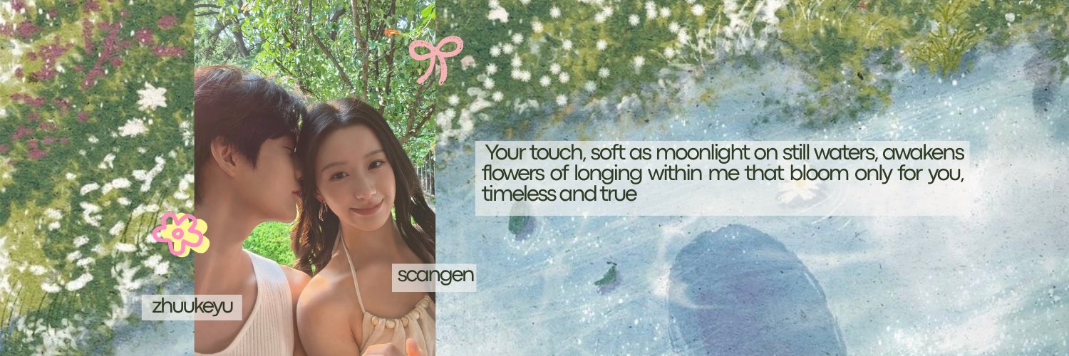 周柯宇 banner