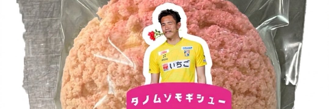 moshsun45's profile banner image