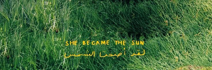 حنان الخربوش banner