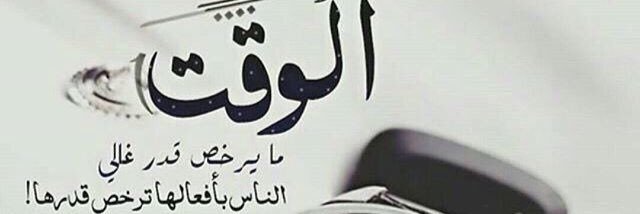 musjb3's profile banner image
